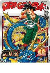 ゴクウブラック（HGD9-45）［UR］｜ドラゴンボールヒーローズ｜PRICE