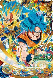 ハッチヒャック（ H2-SEC）［UR］｜ドラゴンボールヒーローズ｜PRICE