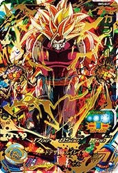 ハッチヒャック（ H2-SEC）［UR］｜ドラゴンボールヒーローズ｜PRICE