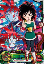 ギネ（SH2-59）［UR］｜ドラゴンボールヒーローズ｜PRICE BASE通販