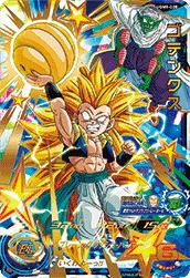 孫悟空:少年期 （UGM5-ASEC P）［UR］｜ドラゴンボールヒーローズ