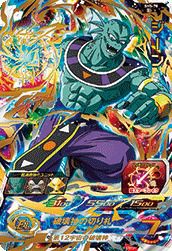 孫悟飯：未来（HG9-31）［UR］｜ドラゴンボールヒーローズ｜PRICE BASE通販
