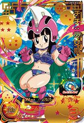ゴジータ：UM（UM12-SEC）［UR］｜ドラゴンボールヒーローズ｜PRICE