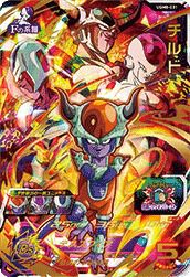 ゴジータ（MM2-SEC2）［UR］｜ドラゴンボールヒーローズ｜PRICE BASE通販
