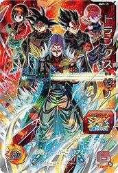 PSA10 トランクス:ゼノ BMP-15 SDBH トランクス：ゼノ（BMP-15）［P］｜ドラゴンボールヒーローズ｜PRICE