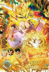 ゴジータ（MM2-SEC2）［UR］｜ドラゴンボールヒーローズ｜PRICE BASE通販