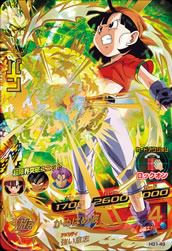 パン（HG1-49）［UR］｜ドラゴンボールヒーローズ｜PRICE BASE通販