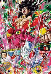トランクス：未来（MM1-043）［UR］｜ドラゴンボールヒーローズ｜PRICE
