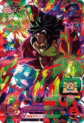 トランクス：未来（MM1-043）［UR］｜ドラゴンボールヒーローズ｜PRICE
