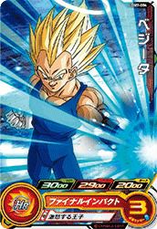 【PSA10】UGM7-004 DA ベジータ ドラゴンボールヒーローズ ベジータ（UGM7-004）［C］｜ドラゴンボールヒーローズ｜PRICE BASE通販