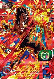 ベジータ（BM10-056）［UR］｜ドラゴンボールヒーローズ｜PRICE BASE通販