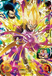 PSA10 BM10-056ベジータ ベジータ（BM10-056）［UR］｜ドラゴンボールヒーローズ｜PRICE BASE通販