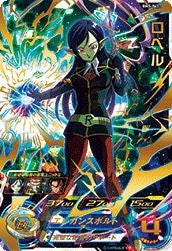 ベジータ（BM10-056）［UR］｜ドラゴンボールヒーローズ｜PRICE BASE通販