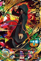 ベジータ（BM8-SEC2）［UR］｜ドラゴンボールヒーローズ｜PRICE BASE通販