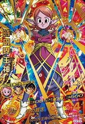 時の界王神（HGD3-58）［UR］｜ドラゴンボールヒーローズ｜PRICE BASE通販