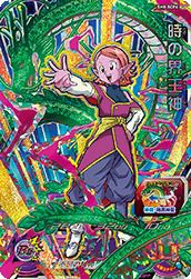 時の界王神（SH8-SCP6）［CP］｜ドラゴンボールヒーローズ｜PRICE BASE通販