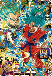 孫悟空（UMP-17）［UR］｜ドラゴンボールヒーローズ｜PRICE BASE通販