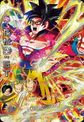『完全美品』ドラゴンボールヒーローズHG5-SEC孫悟空GT 孫悟空：GT（HG5-SEC）［UR］｜ドラゴンボールヒーローズ｜PRICE BASE通販