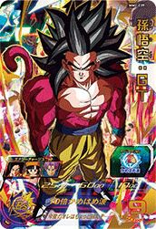 時の界王神（SH8-52）［UR］｜ドラゴンボールヒーローズ｜PRICE BASE通販