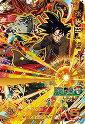 孫悟空：ゼノ（UMP-16）［UR］｜ドラゴンボールヒーローズ｜PRICE BASE通販
