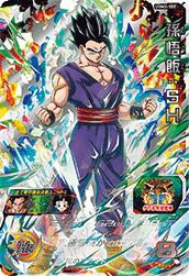 孫悟飯：SH（UGM2-SEC）［UR］｜ドラゴンボールヒーローズ｜PRICE BASE通販