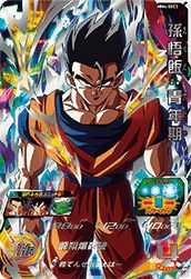 孫悟空（UMP-17）［UR］｜ドラゴンボールヒーローズ｜PRICE BASE通販