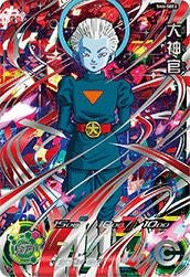 孫悟空（PG-01）［P］｜ドラゴンボールヒーローズ｜PRICE BASE通販