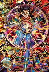 超17号（HG9-58）［UR］｜ドラゴンボールヒーローズ｜PRICE BASE通販