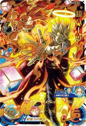 孫悟空：GT（HG5-SEC）［UR］｜ドラゴンボールヒーローズ｜PRICE BASE通販