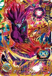 孫悟空：GT（HG5-SEC）［UR］｜ドラゴンボールヒーローズ｜PRICE BASE通販