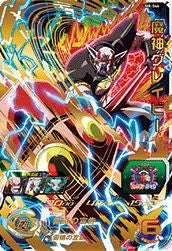孫悟空：GT（HG5-SEC）［UR］｜ドラゴンボールヒーローズ｜PRICE BASE通販