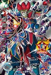 孫悟空：GT（HG5-SEC）［UR］｜ドラゴンボールヒーローズ｜PRICE BASE通販