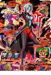 孫悟飯：SH（UGM2-SEC）［UR］｜ドラゴンボールヒーローズ｜PRICE BASE通販
