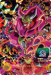 孫悟空：GT（HG5-SEC）［UR］｜ドラゴンボールヒーローズ｜PRICE BASE通販