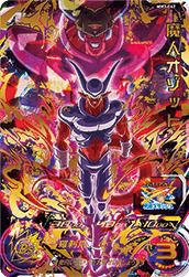 孫悟空：GT（HG5-SEC）［UR］｜ドラゴンボールヒーローズ｜PRICE BASE通販