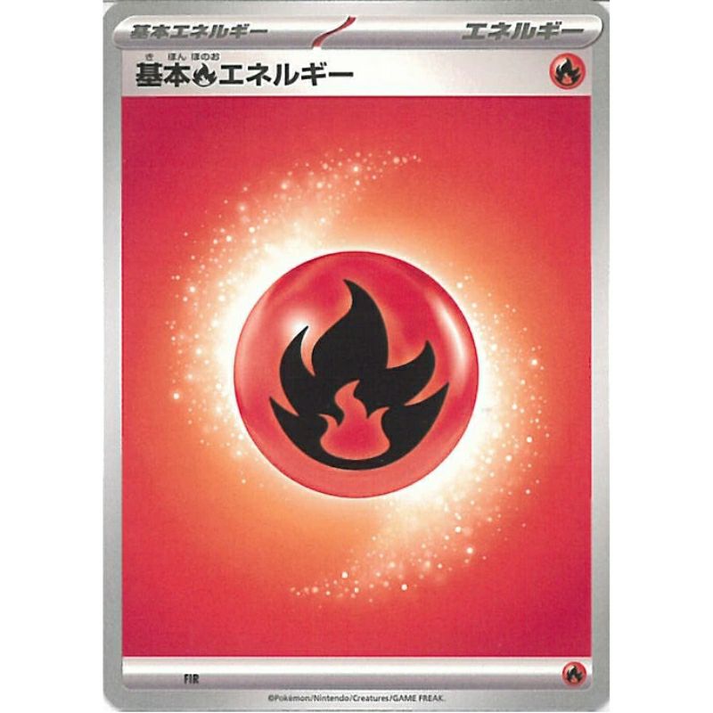 ポケモンカード　エネルギー　セット Amazon.co.jp: ポケモンカードゲーム スカーレット＆バイオレット