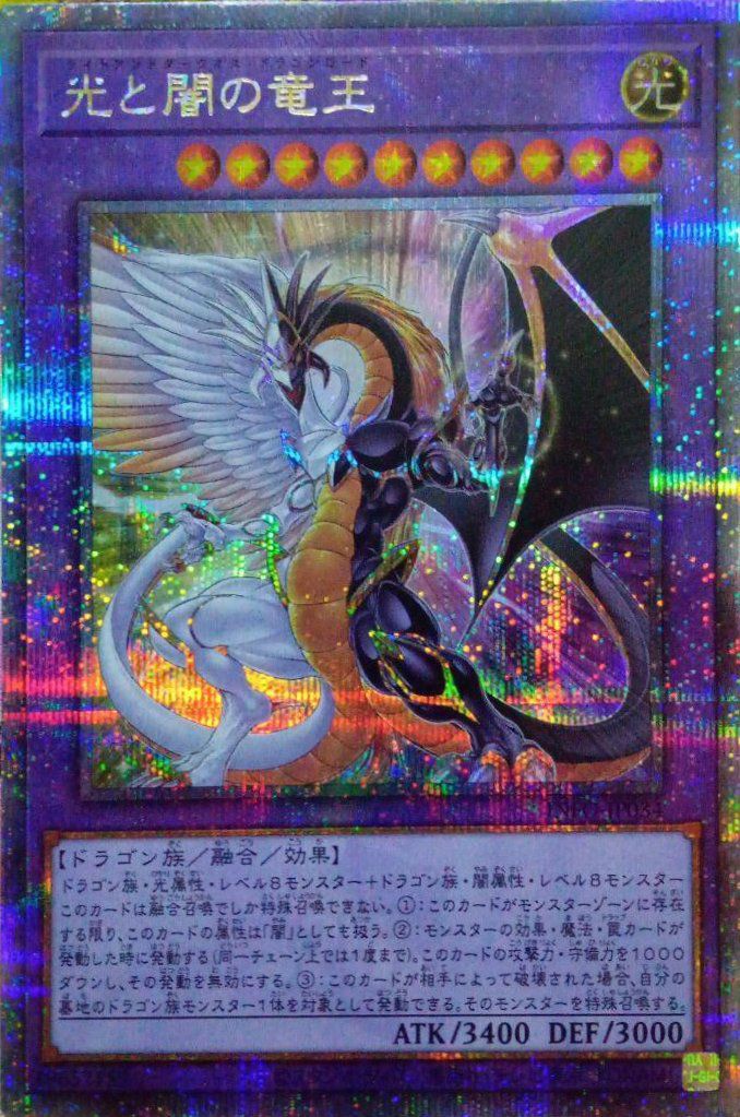 白き森のリゼット（INFO-JP014）［25th SE］｜遊戯王｜PRICE BASE通販