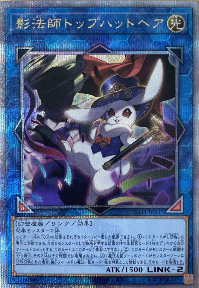 ファンシーボール　他リンクモンスター リンクモンスターに関する商品｜遊戯王｜PRICE BASE通販