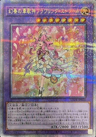 25thシークレットレアに関する商品｜遊戯王｜ PRICE BASE通販