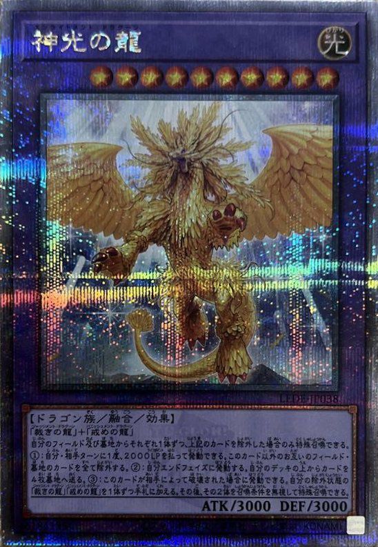 25thシークレットレアに関する商品｜遊戯王｜ PRICE BASE通販