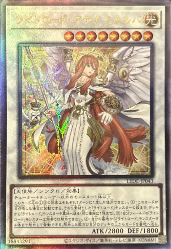 ライトロード・アテナ ミネルバ（LEDE-JP043）［UL］｜遊戯王｜PRICE