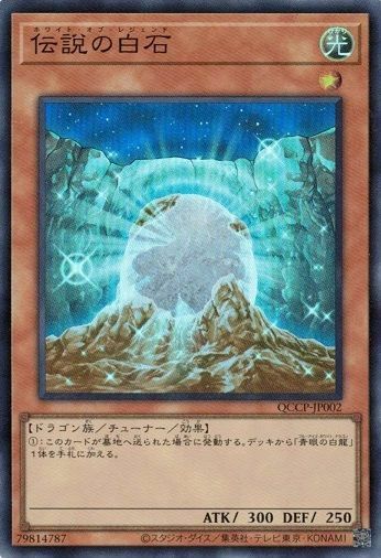 光の黄金櫃（LEDE-JP051）［UR］｜遊戯王｜PRICE BASE通販