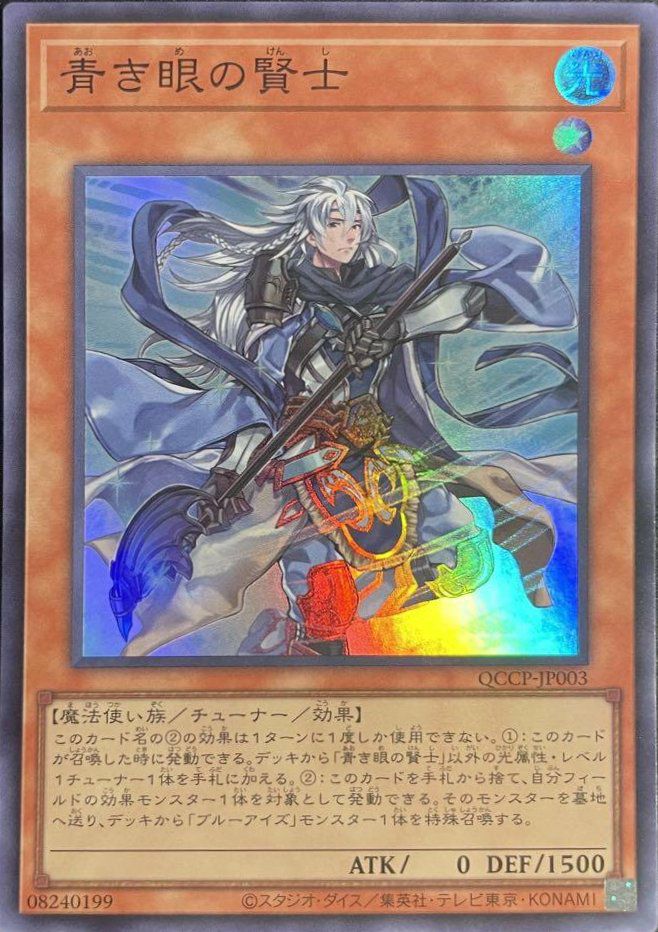 光の黄金櫃（LEDE-JP051）［25th SE］｜遊戯王｜PRICE BASE通販
