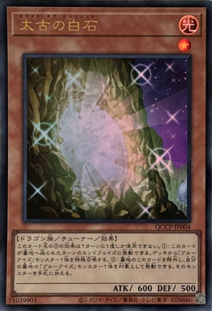 光の黄金櫃（LEDE-JP051）［25th SE］｜遊戯王｜PRICE BASE通販