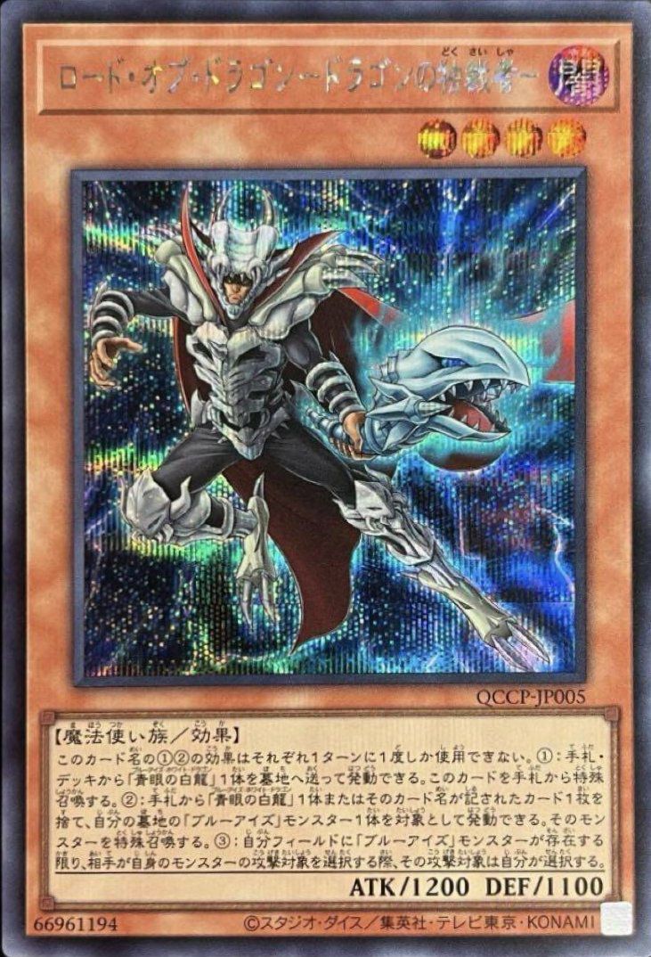 光の黄金櫃（LEDE-JP051）［UR］｜遊戯王｜PRICE BASE通販