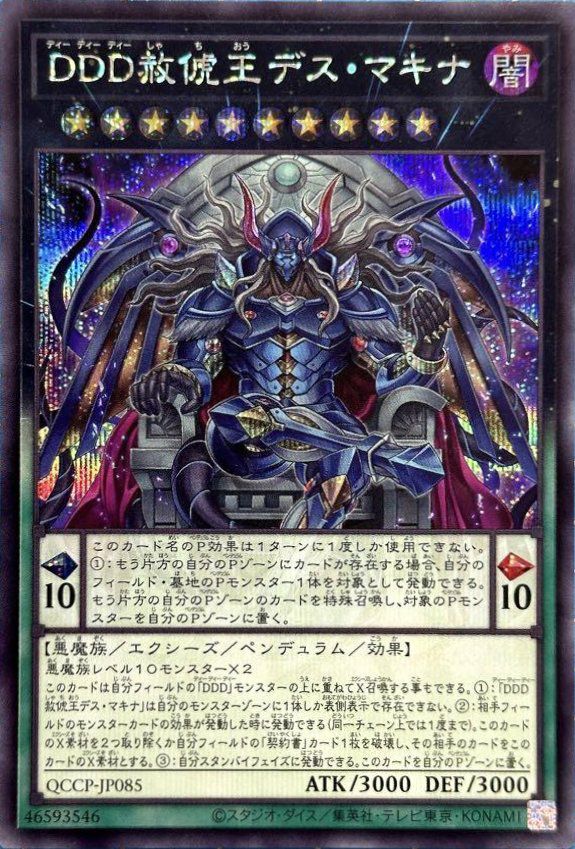 遊戯王 ペンデュラム Amazon.co.jp: 遊戯王カード オッドアイズ・アークペンデュラム