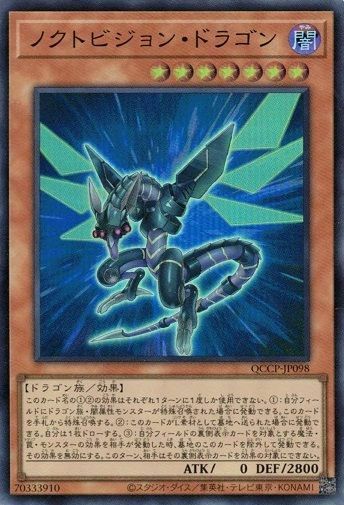 魔神王の契約書（QCCP-JP088）［SR］｜遊戯王｜PRICE BASE通販