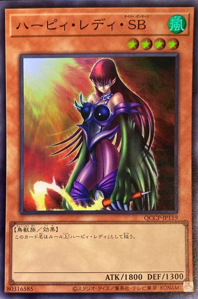 遊戯王 真紅眼の黒竜 QCCP-JP108 真紅眼の黒竜【SE】〈QCCP-JP108〉 | 遊戯王通販 福福トレカ
