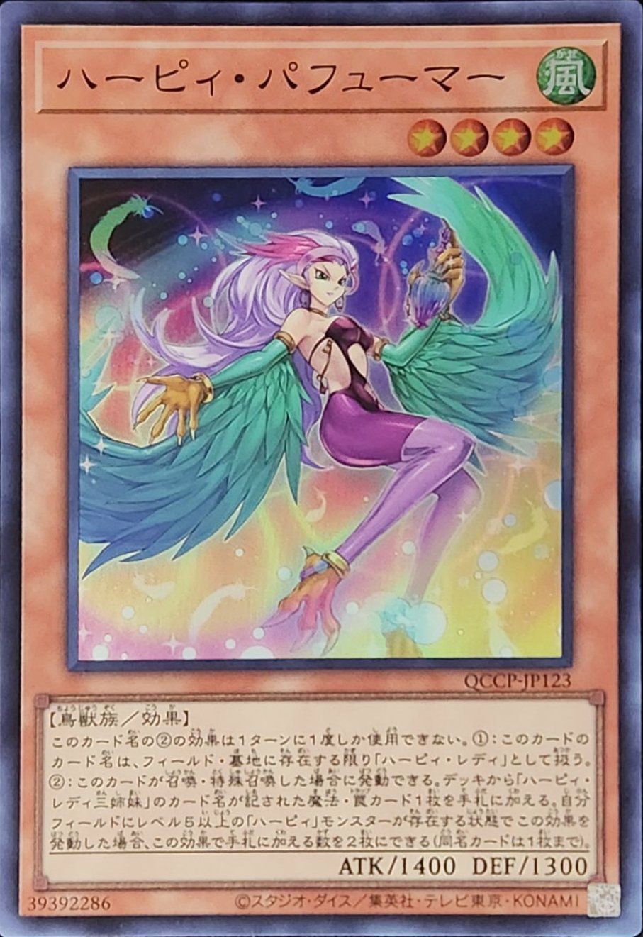 黒炎弾（QCCP-JP115）［SR］｜遊戯王｜PRICE BASE通販