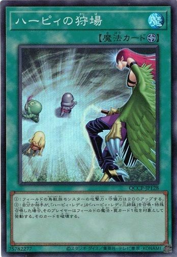 レッドアイズ・インサイト（QCCP-JP117）［SE］｜遊戯王｜PRICE BASE通販